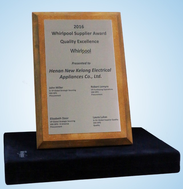 2016年“惠而浦”度質(zhì)量獎(jiǎng)